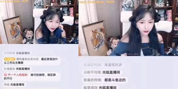 斗鱼顾北宁透露直播太腻了直言直播做久了就能看清很多