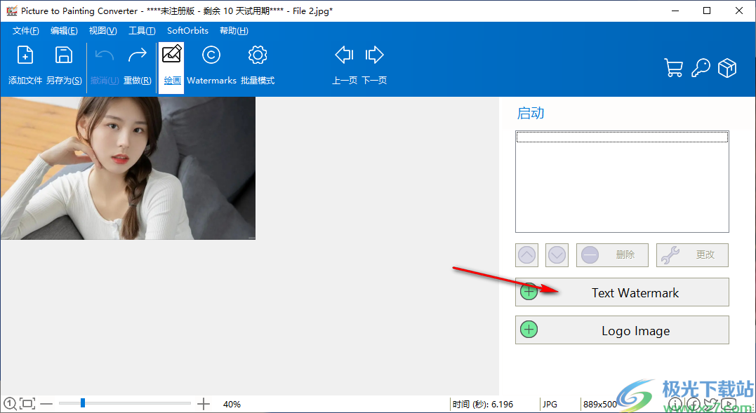 Picture to Painting Converter(图片转绘画风格软件)