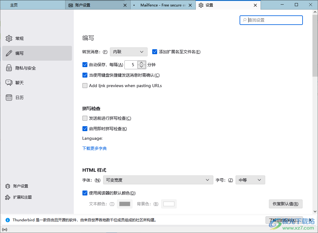 Mozilla Thunderbird(雷鸟邮箱)