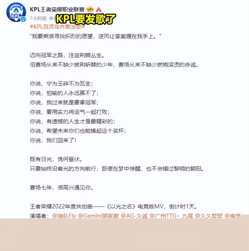 KPL认定的5位顶流选手出炉,AG不愧是超人气战队,es无1人上榜