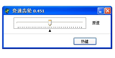 变速齿轮破解免费版