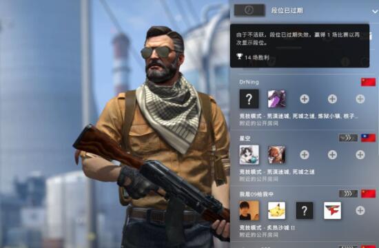 CSGO国际服启动项下载