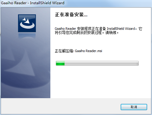 Gaaiho PDF Reader