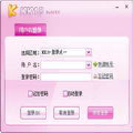 KK18多人视频聊天室 v5.75 绿色中文版  免费版 