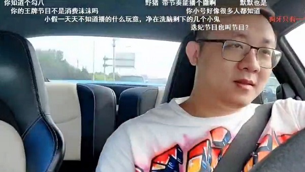 斗鱼鱼皇爆料张雪薇PG挺大的，即将购入豪车双喜临门！