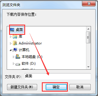 下载设置截图3