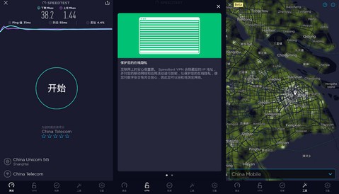 speedtest by ookla最新版