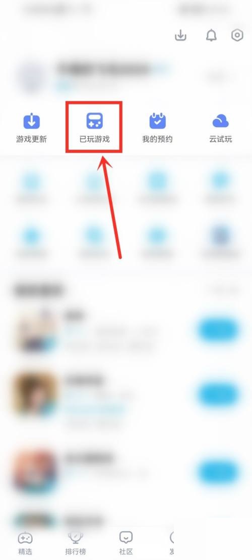 <a href=https://cuel.cn/APP/7715.html target=_blank class=infotextkey>哔哩哔哩</a>游戏中心不显示怎么办？<a href=https://cuel.cn/APP/7715.html target=_blank class=infotextkey>哔哩哔哩</a>游戏中心不显示解决方法