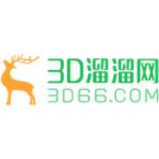 3D溜溜网下载 v2021 官方版