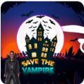 拯救吸血鬼游戏中文版（SaveTheVampire）v1.0.3