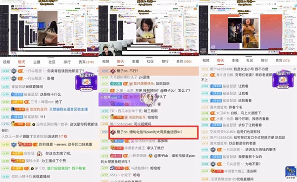 斗鱼语音头牌穗子bb被总榜大哥重锤当事人反锤大哥国外Z骗