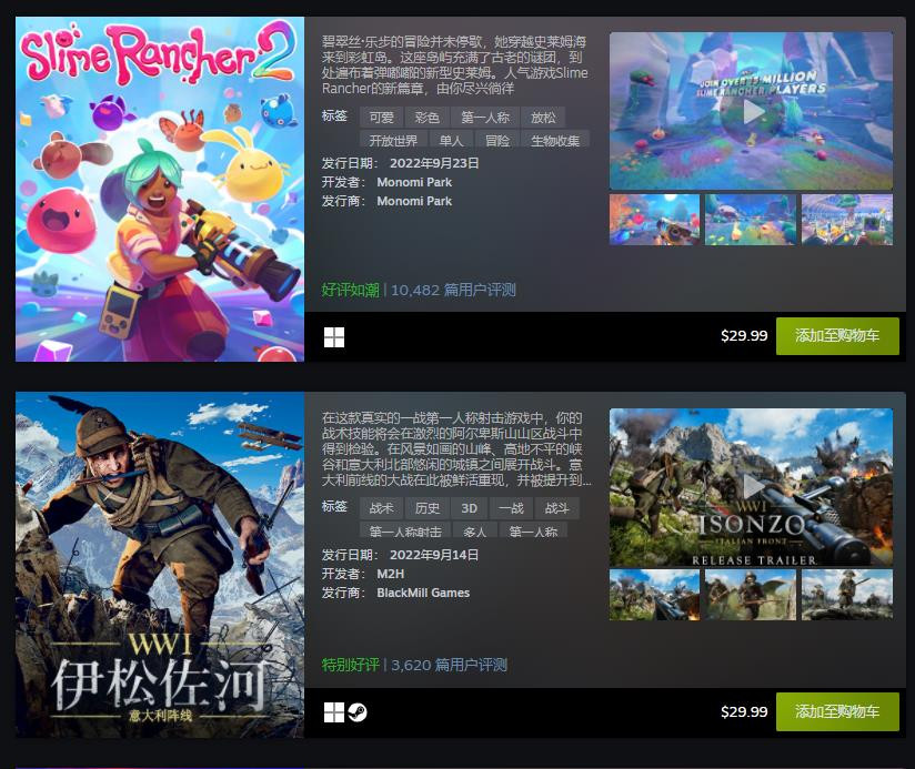 Steam九月最热新品游戏公布 《迪士尼梦幻星谷》等20款游戏