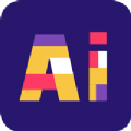 Ai图像大师app官网最新版v1.0.0