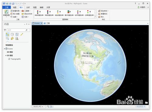 ArcGIS Pro 2.6破解版使用说明3