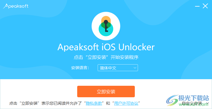 Apeaksoft iOS Unlocker(iOS设备解锁软件)