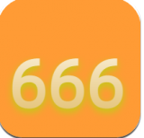 666相册