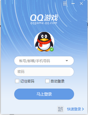 QQ游戏大厅最新版使用方法1