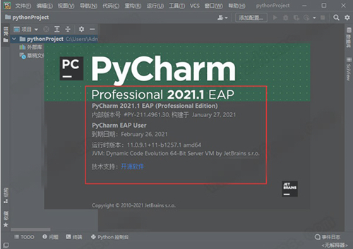 Pycharm2021.1破解版