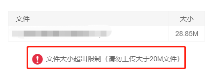 小智双核浏览器使用PDF转Word时转换失败怎么办截图