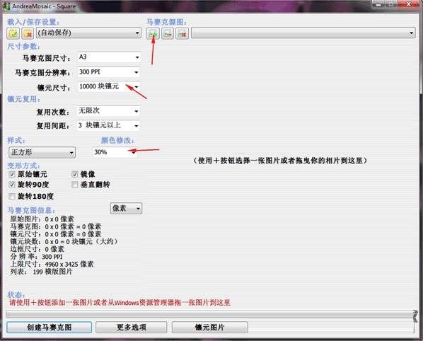 andrea<a href=https://cuel.cn/YOUXI/17878.html target=_blank class=infotextkey>Mos</a>aic中文版