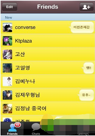 KakaoTalk电脑版怎么加韩国好友