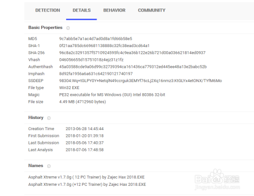 VirusTotal中文版怎么检测病毒