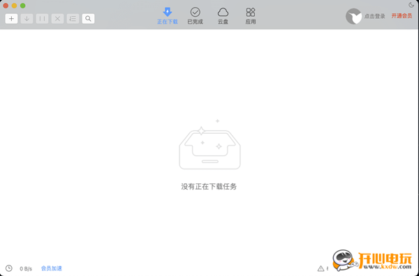 迅雷Mac破解版截图