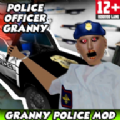 奶奶警官模组  v1 