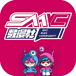 数漫社