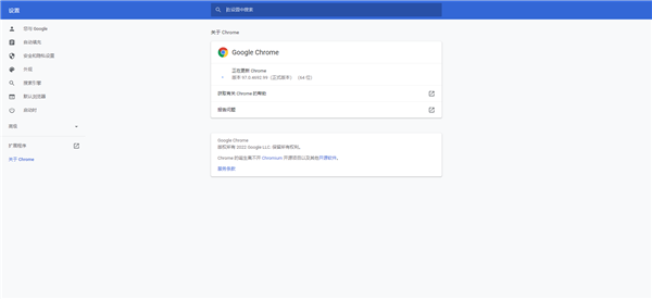 Chrome beta浏览器 第1张图片