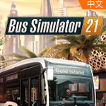巴士模拟21下载 绿色中文免费版  免费版 