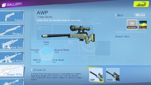 【狙击（sniper rifle）】