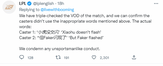 LPL免费为米勒澄清：并未在解说T1比赛中使用不恰当词汇