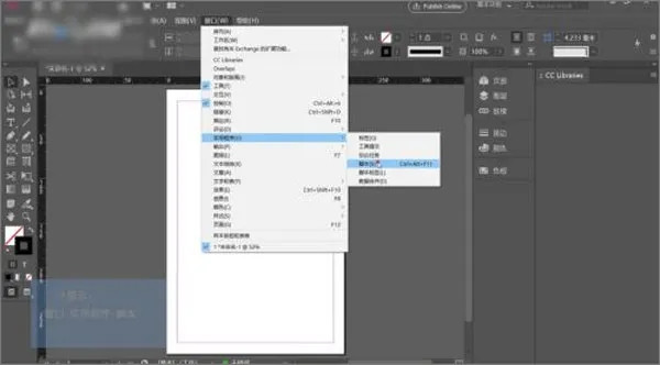 InDesign2022怎么导入图片