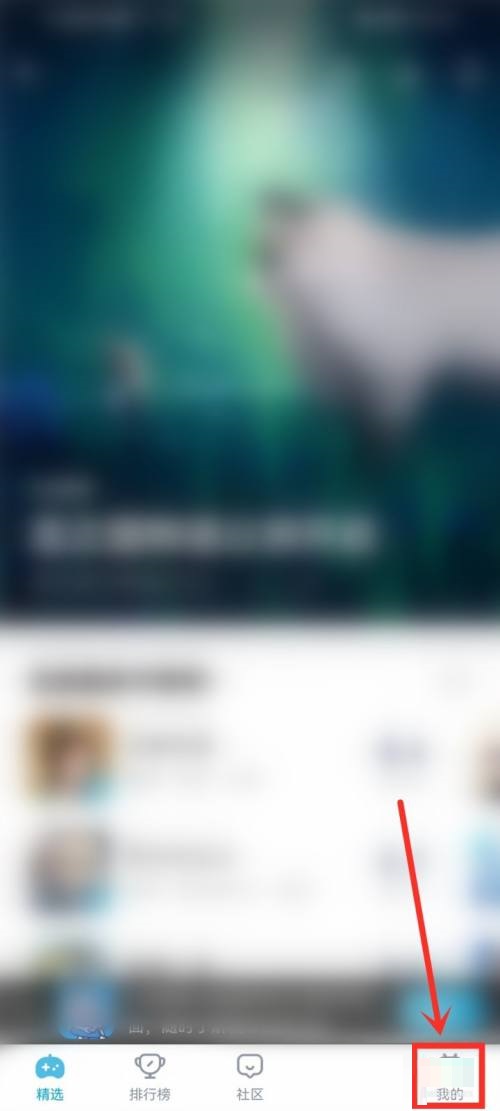 <a href=https://cuel.cn/APP/7715.html target=_blank class=infotextkey>哔哩哔哩</a>游戏中心不显示怎么办？<a href=https://cuel.cn/APP/7715.html target=_blank class=infotextkey>哔哩哔哩</a>游戏中心不显示解决方法