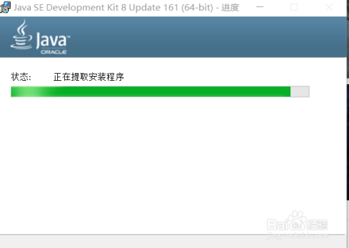 <a href=https://cuel.cn/YOUXI/18469.html target=_blank class=infotextkey>我的世界</a>1.16.2正式版如何安装Java4