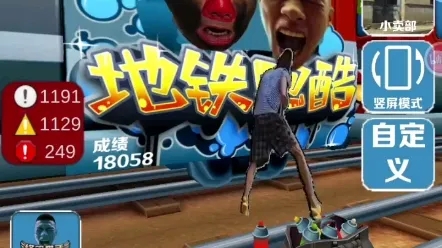 <a href=https://cuel.cn/YOUXI/10359.html target=_blank class=infotextkey>愣子跑酷</a>怎么登录