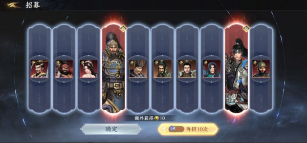 极无双2武将排行