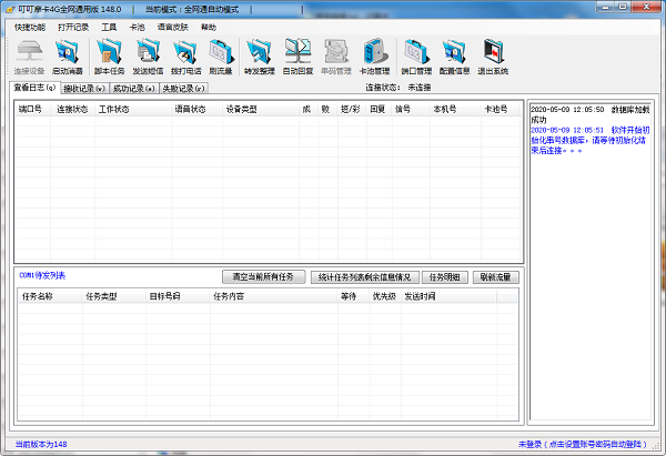 叮叮摩卡最新版本截图