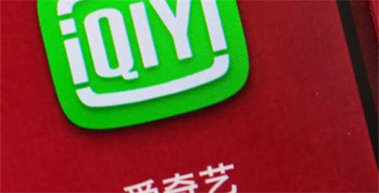 爱奇艺怎么帮别人充会员