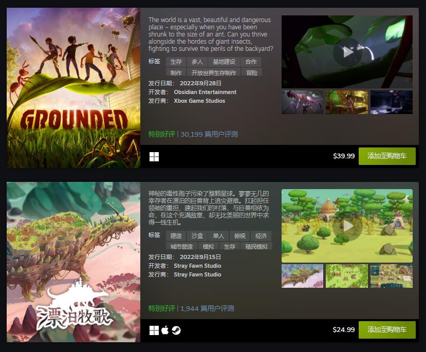 Steam九月最热新品游戏公布 《迪士尼梦幻星谷》等20款游戏