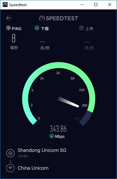 speedtest by ookla测网速软件v1.8.156.1 pc版(1)