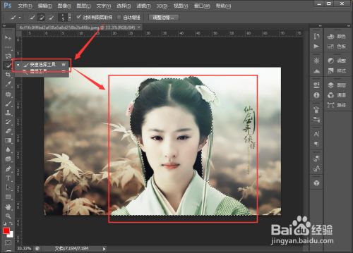 photoshop2021破解版