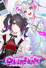 主播女孩重度依赖v1.0.22