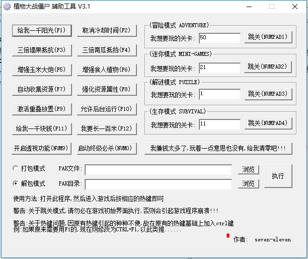 <a href=https://cuel.cn/DANJI/7038.html target=_blank class=infotextkey>植物大战僵尸</a>修改器3.1