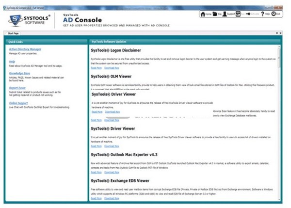 SysTools AD Console免费版