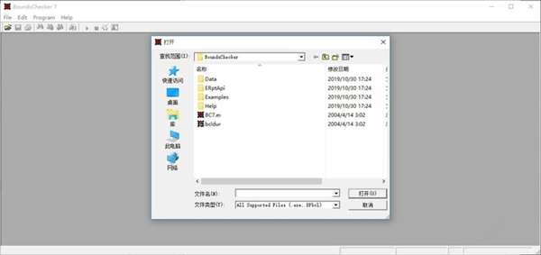 BoundsChecker破解版