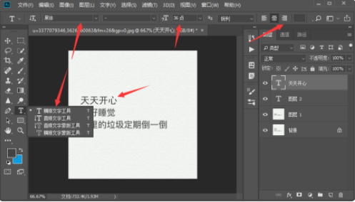 PhotoshopCS6破解版常见问题12