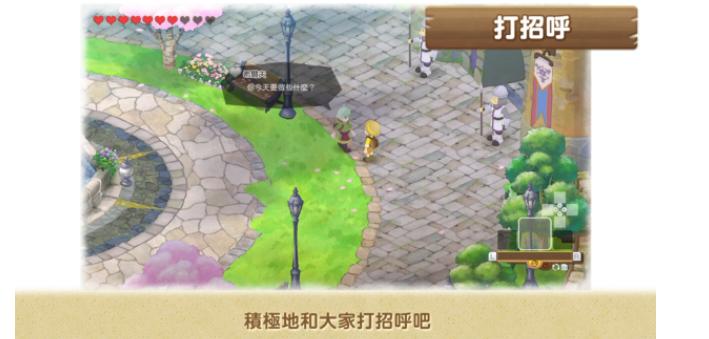 哆啦A梦牧场物语2公布新宣传片 11月2日正式发售