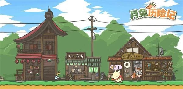 1666600139517464.jpg 月兔历险记<a href=https://cuel.cn/YOUXI/9392.html target=_blank class=infotextkey>小偷</a>什么时间.jpg